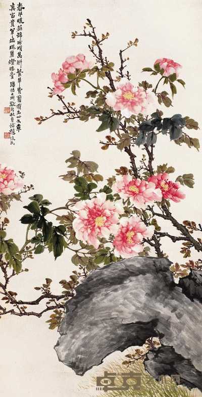 赵俊民 富贵图 轴 131×67cm